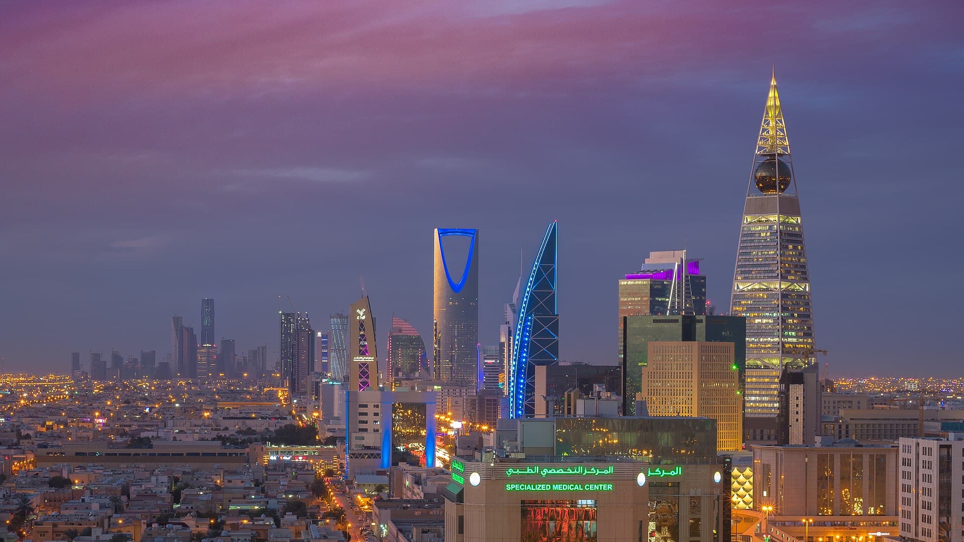 أفق الرياض، فبراير 2018