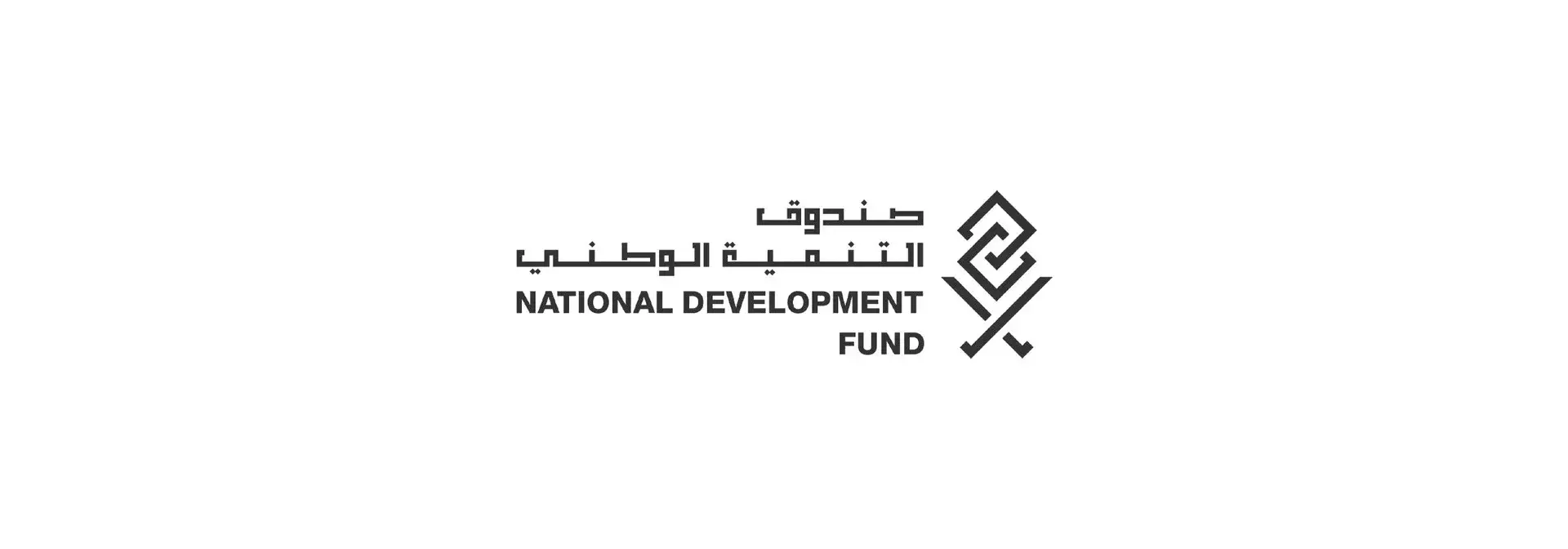 شعار صندوق التنمية الوطني (NDF) بخط أسود على خلفية بيضاء: العلامة الهندسية الرسمية للصندوق إلى اليمين، وإلى يسارها اسم الجهة بالعربية «صندوق التنمية الوطني» وتحته بالإنجليزية NATIONAL DEVELOPMENT FUND.